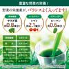 Setagaya Natural Foods Premium Green Juice с молочнокислыми бактериями Молочнокислые бактерии 50 миллиардов Добавка с функциональным подарком Bifidobacterium