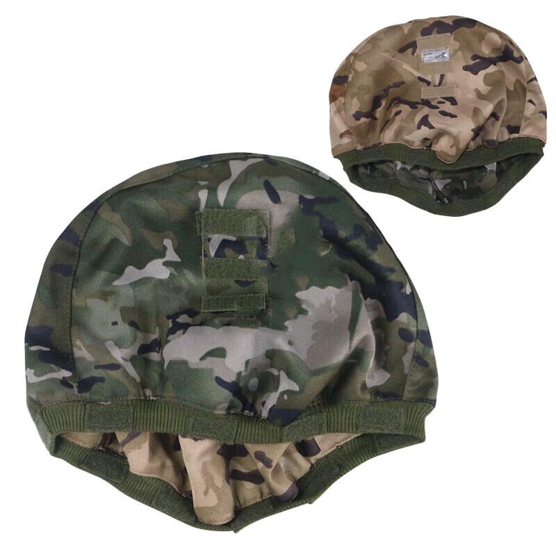 CUPBLU Tactical Helmet Cover