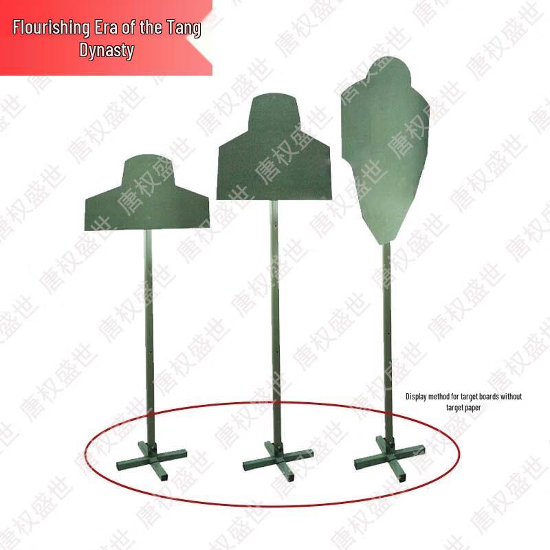Shooting Range Target Training Equipment