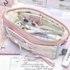 Sweet Portable Pencil Case Creative Simple Stationery Bag Large Capacity Ballet Style Pen Bag Multifunctional Storage Bag