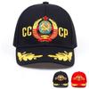 CCCP USSR National Emblem Style Baseball Cap Unisex Black Red Cotton Snapback Caps Hat
