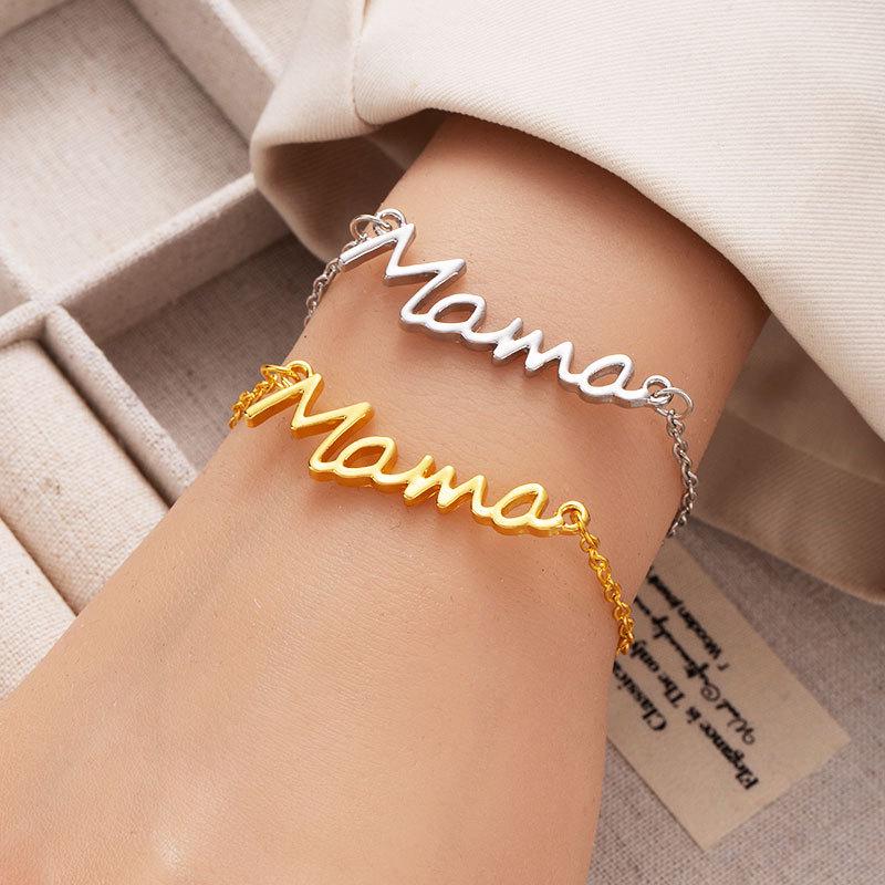 Элегантный браслет с буквами 'Mama' – Персонализированные бусины, Идеальный подарок на День матери
