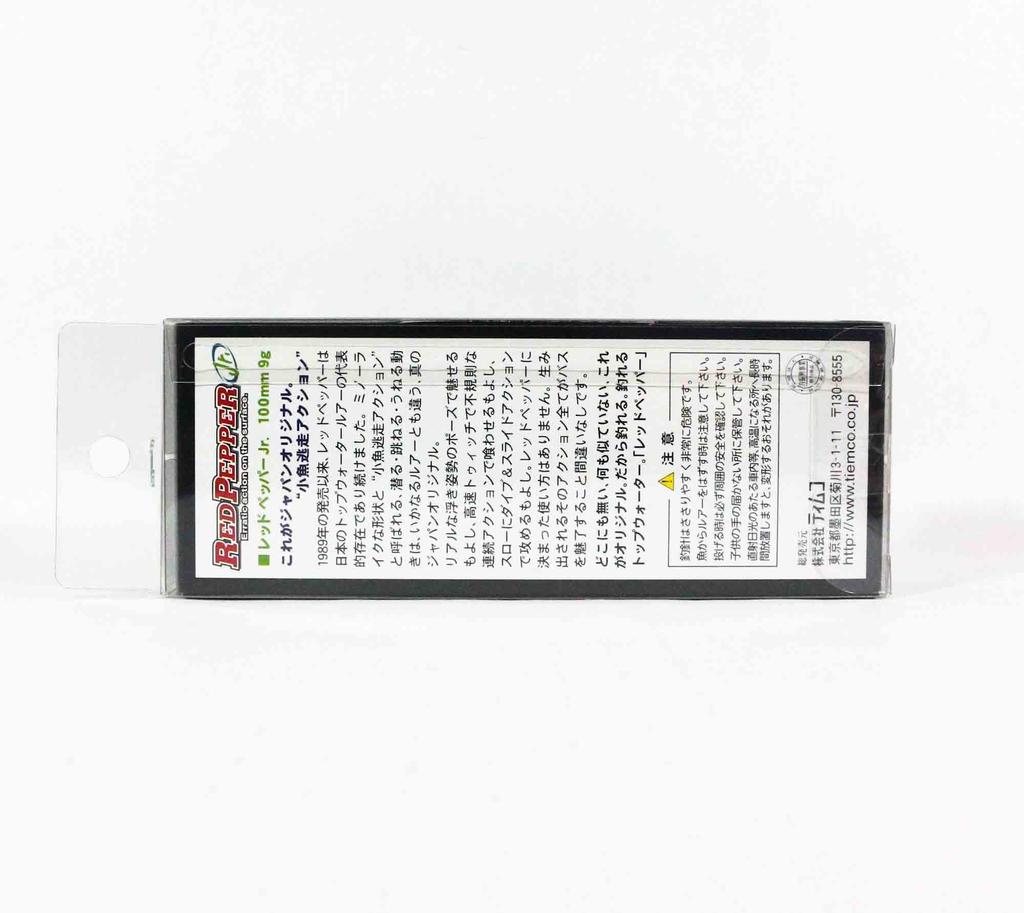 Tiemco Red Pepper Jr 100 Mm 9 Grams Floating Lure RPJ-134 (3264)