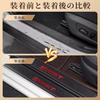 GOODGOODCAR Newest Swift Side Step Guard Scuff Plate Compatible with