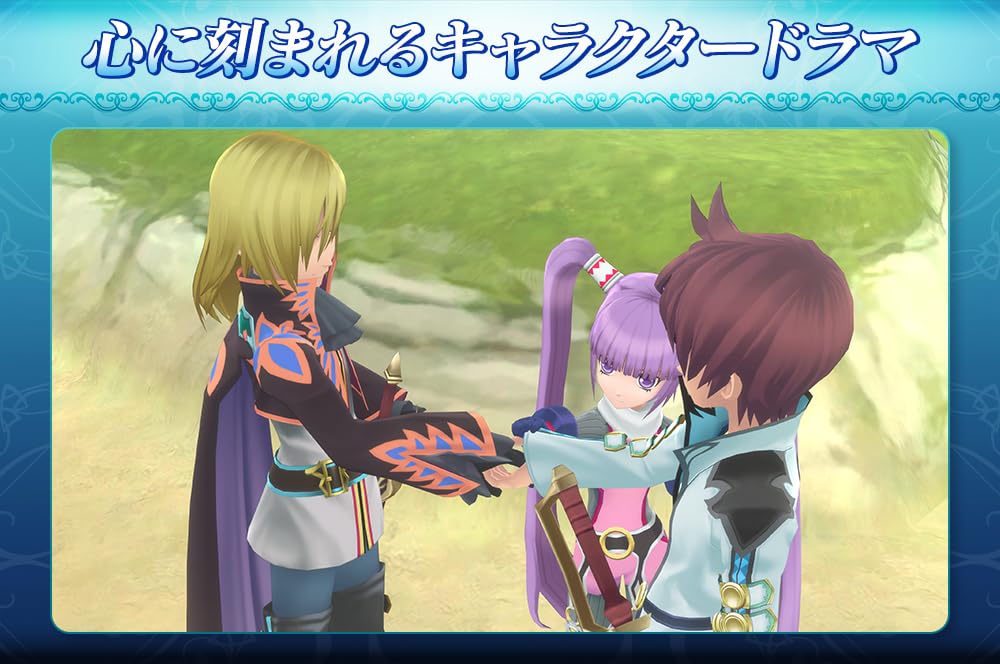 Tales of Graces F Remaster Version Purchase Reversible Jacket Included -Switch [PKG Bonus]