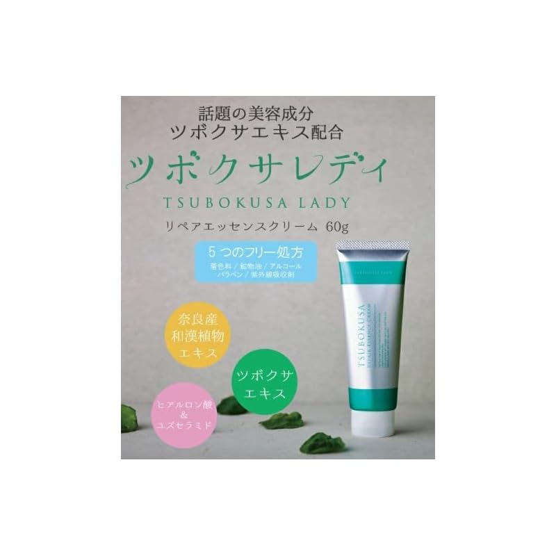 [Оптовая закупка] TSUBOKUSA LADY Centella asiatica lady repair essence cream с ароматом японских и китайских трав 60 г x 2 шт. увлажняющий крем парабен