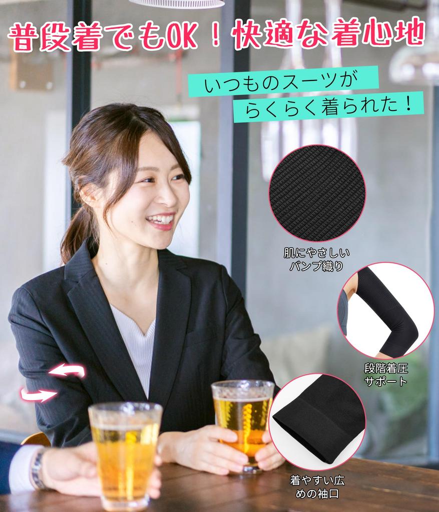 CtriLady Shoulder Arm Shapewear for Upper Compression Upper Arm Elastic Supporter, Supporter, Women, Arm, Belt, Shaper, (Black, XL)