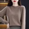 Autumn Winter Women's Knitted Base Sweaters Round Neck Pullover Women Keep Warm Long Sleeves Solid Color Bottoming Shirt Cashmere Commuting Style