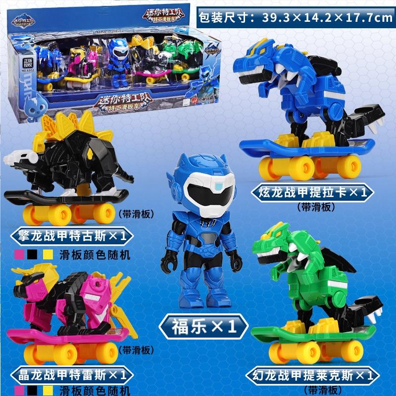 Mini Force Dinosaur Scooter Deformation Robot Model Doll For Kids' Fun Playtime