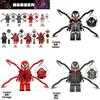 Tv6203 Children's Building Blocks Toy Venom Serum Deadpool Mini Figure Bag Packaging