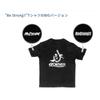 OWNER Gorilla Big T-Shirt Black XXL