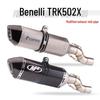 Benelli TRK 502X Rally Special Комплект для прямой установки выхлопной трубы высокого расположения