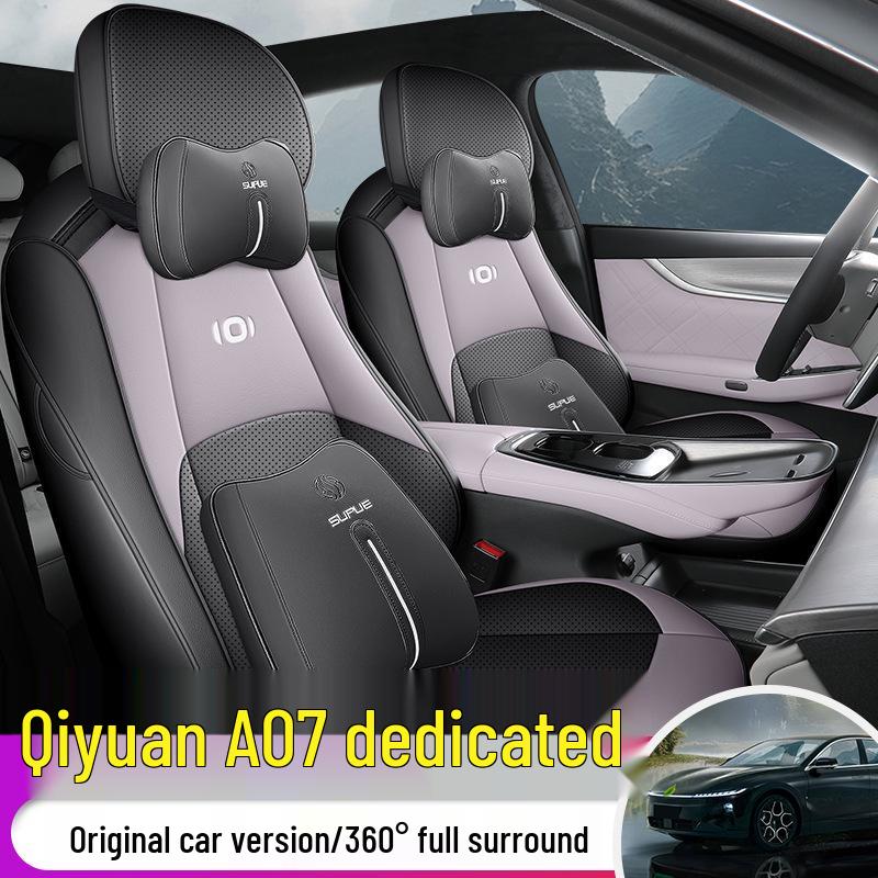 Универсальная кожаная подушка на сиденье автомобиля Qiyuan A07 - Комфорт в любое время года