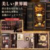 MARUHADO Book Nook Kit, Dollhouse Miniature with LED Light, 3D Puzzle, Wooden Bookshelf, DIY Handmade, Astronomical Museum
