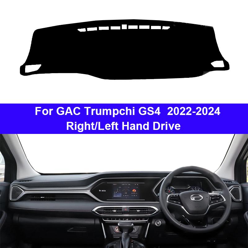Накладка на панель приборов для GAC Trumpchi GS4 2026 2026 2026 Коврик-защита центральной консоли Dashmat Защита от солнца Аксессуары