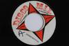 7inch Record REVOLUTIONARIES - Earthquake None Disco Mix 1975 Jamaica Reggae, Ska & Dub Used