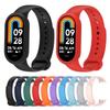 Силиконовый защитный чехол + ремешок для умного браслета Xiaomi Mi Band 8
