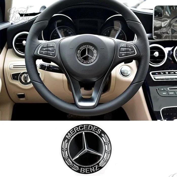 D8CarSteering Wheel Center Cover Sticker Hub Cap For Mercedes Benz A C GLCGLA W205 W204 W203 W212 W211 W213 W210 W164 A1714000025