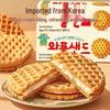 Clian Apple Filled Waffle Biscuits