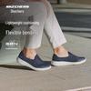 Skechers Мужские слипоны для ходьбы GO WALK 216700