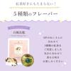 Cat Gift Cat Cookies Mint Pink Cat Tea Tea Bags Cat Tea 5 Types Cute Cat Postcards of (10 Pieces) & & (NEKOSAN-TEA) & (Set 8)