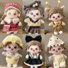 1 set Dress Up Star Doll Clothes Suit No Attributes Dolls Clothes  20cm Idol Cotton Doll