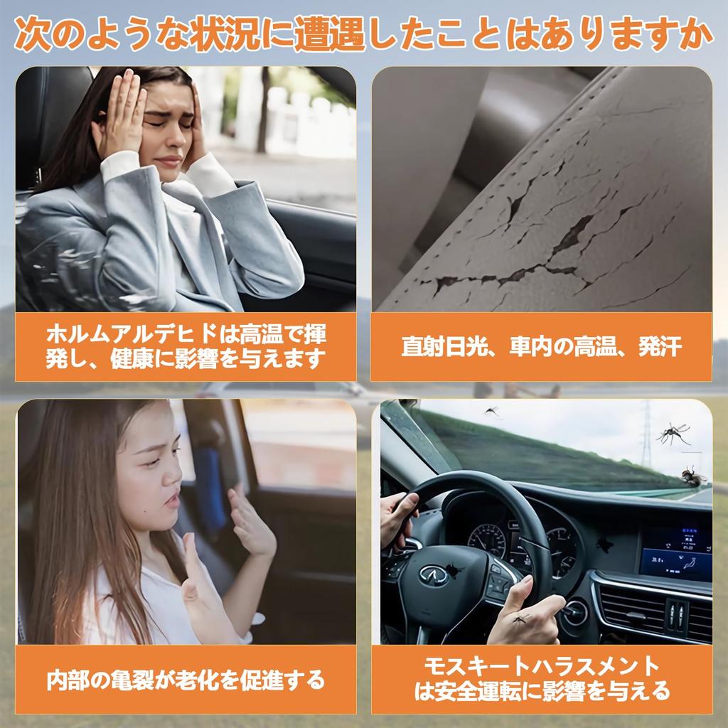 Charming Decoration Car Side Blackout Car Window for Sleeping In the Heat Sun UV Privacy Single Unit for Sedan for Front Seat Sunshade, Screen,