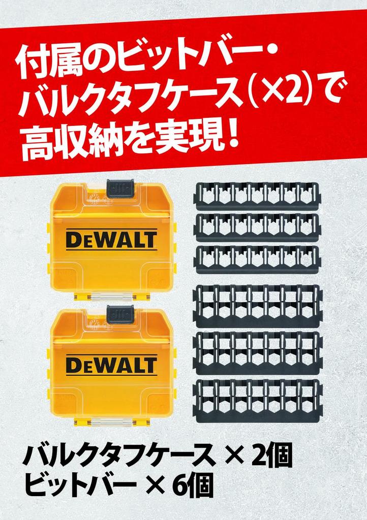 DEWALT Tough Case Chic Organizer Ящик для инструментов Кейс для хранения Ящик для инструментов Прозрачная крышка Съемный лоток Складное хранение Кейс для принадлежностей Винты Биты (Средняя)