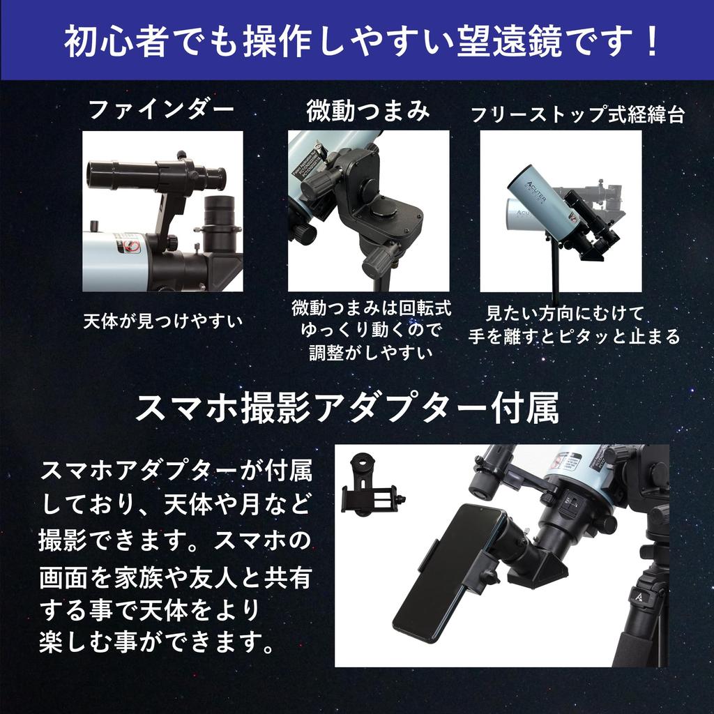 SIGHTRON Астрономический телескоп автоматического типа VOYAGER MAK60C Комплект для наблюдения за планетами SET107 введение/отслеживание +