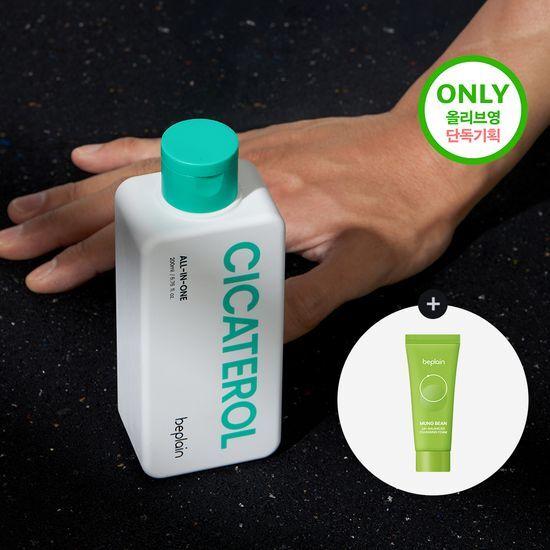 BEPLAIN Cicaterol Всё-в-одном 200 мл Специальный/Выбор 1 из 2 Отдельных продуктов