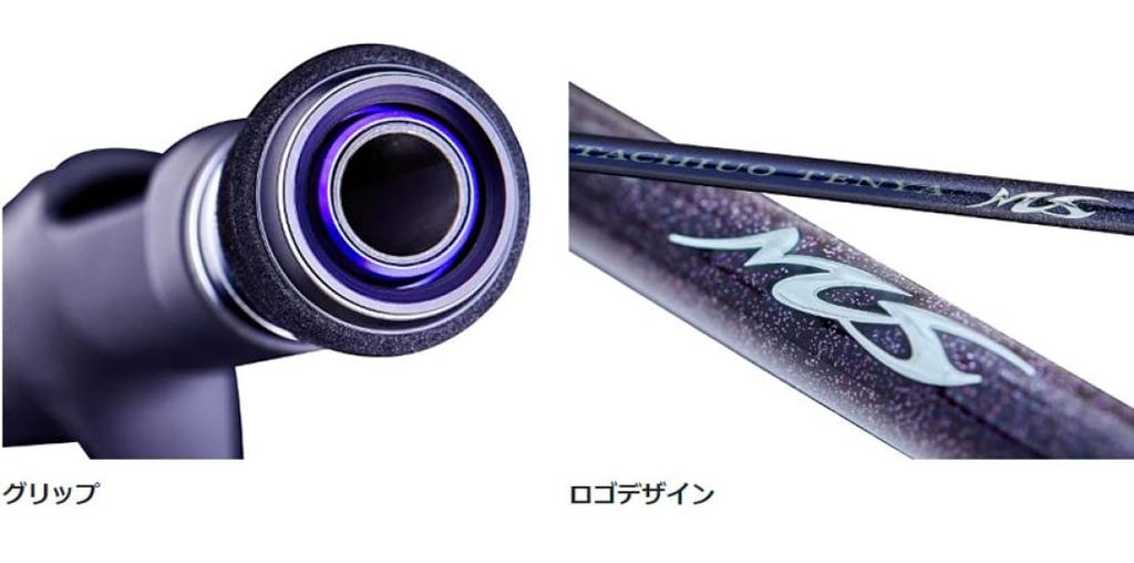 Gamakatsu Boat Rod Tachiuotenya MS L 1.8m (2022 Release Model)