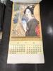 [USED] Takehisa Yumeji Collection 1977 Calendar Poster Interior Showa Retro