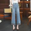 New Chinese style embroidery small wide-leg jeans women's summer high-waisted loose eight-point straight-leg pants