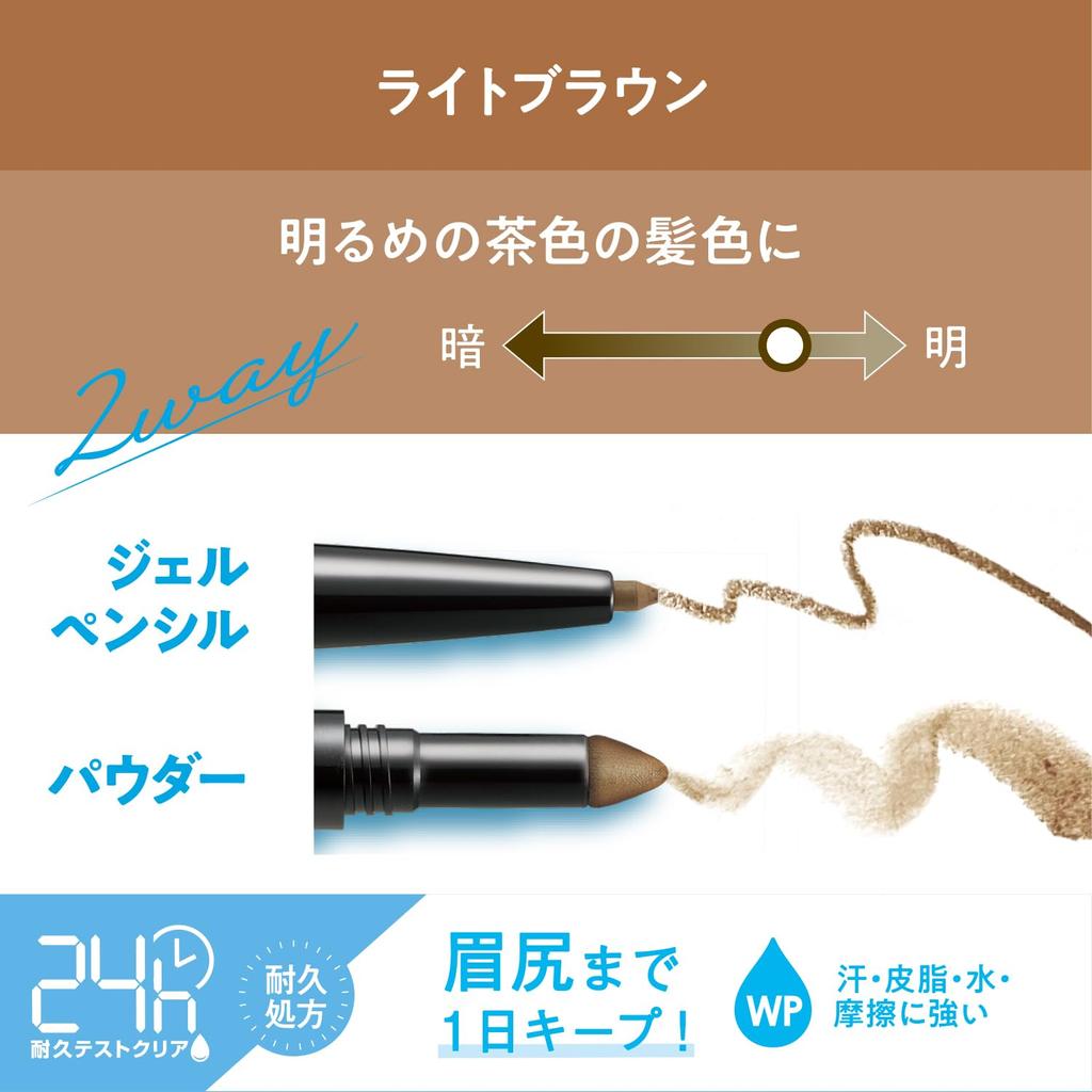 Browlash EX Water Strong W для бровей (Гелевый карандаш и пудра) Светло-коричневый 1 шт.