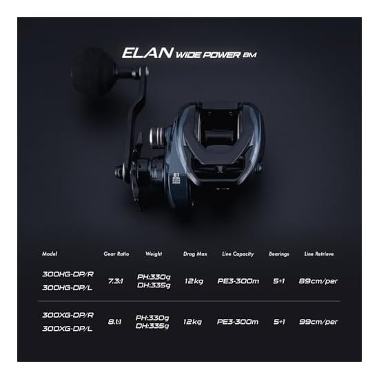 tailwalk ELAN WIDE POWER BM 300XG-DP/L