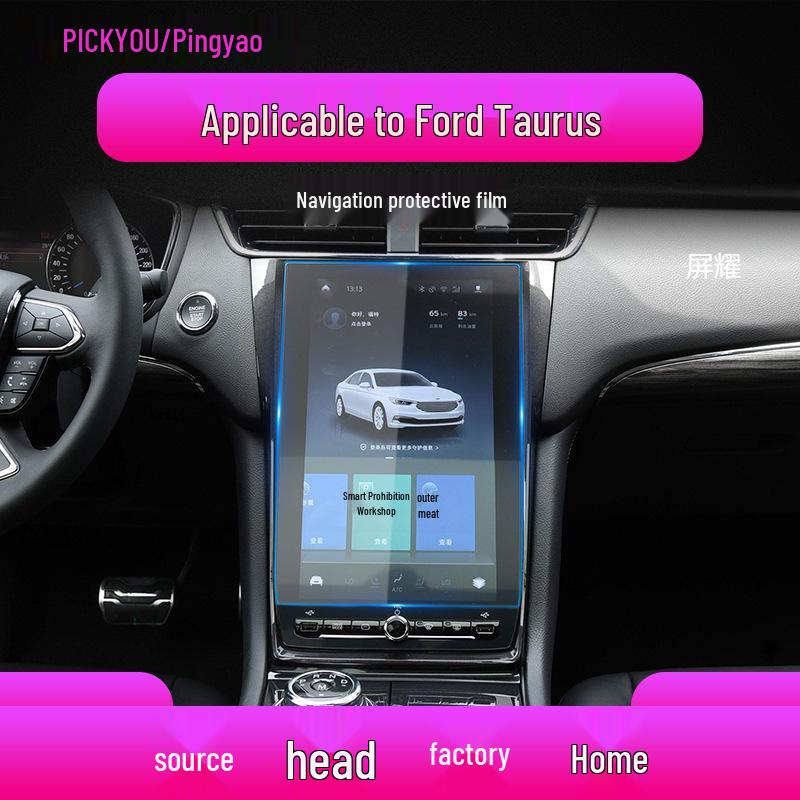 24 Защитная пленка для экрана навигации Ford Transit из закаленного стекла