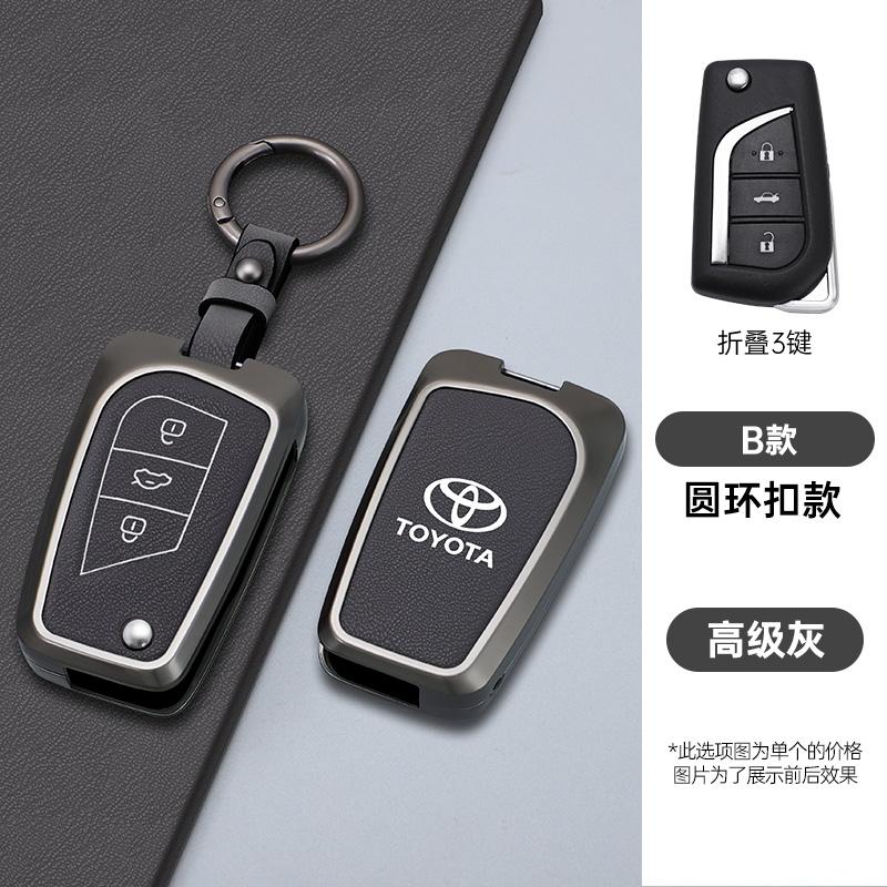 2026 Hot For Toyota Hub Caps New Zinc Alloy Leather Car Key Case Cover For Toyota Auris Corolla Reiz Avensis Verso Yaris Aygo Ra