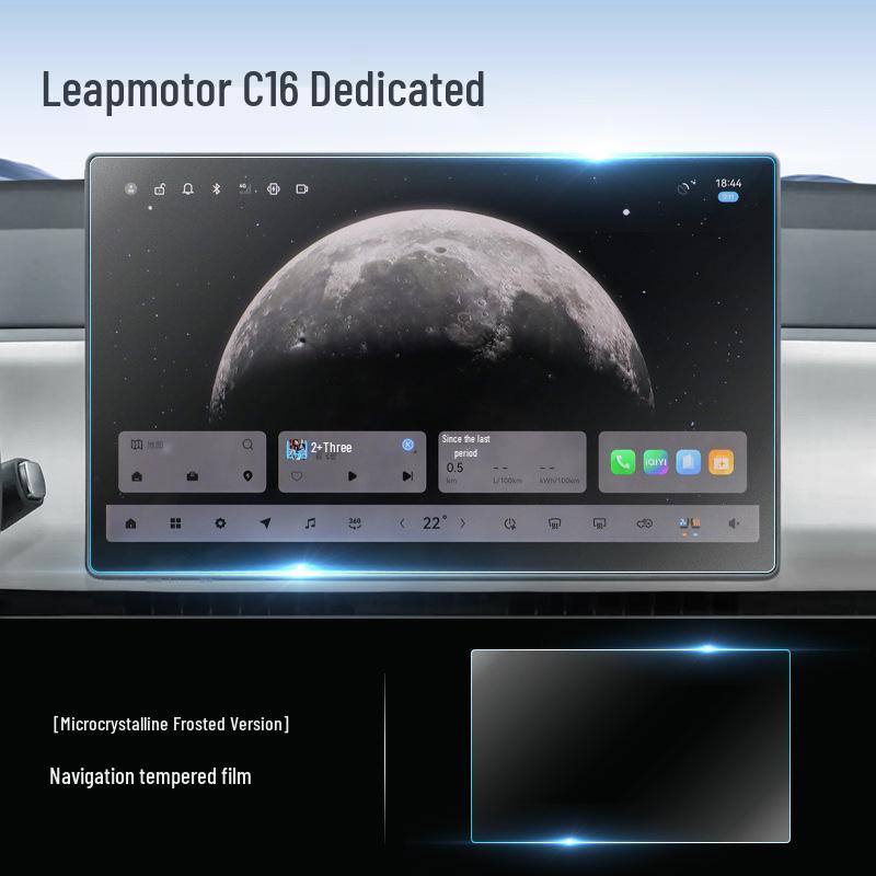Защитная пленка для центрального экрана управления Leapmotor C16 - Подходит для 26 моделей