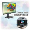 BenQ Япония BenQ PD2705Q Монитор для дизайнеров мощность (27 дюймов/WQHD/HDR/IPS/sRGB 100%/USB Type-C (Блок питания 65 Вт)/Функция KVM/USB-концентратор/DP-выход/MST/высота