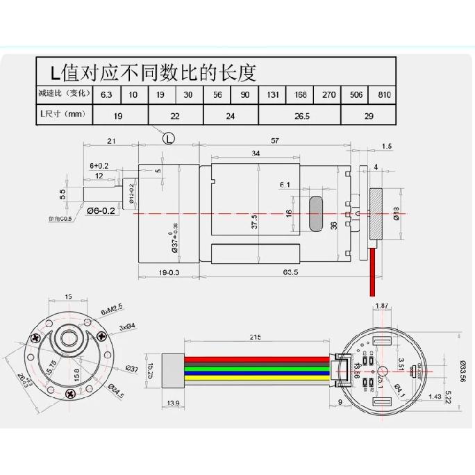 JGB37-555 Miniature DC Deceleration Low Speed Motor Speed Small Motor DC 12V 24V with Speed Measuring Code Disc Encoder