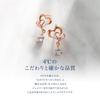 K10 Pink Gold Earrings 111216153115 [4℃] (PG) Women's