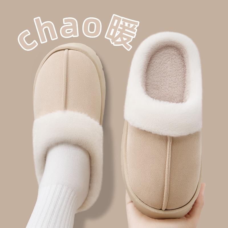 Adult Boken Slippers Women's Winter Indoor Home Warm Plush Slippers Men's Autumn and Winter