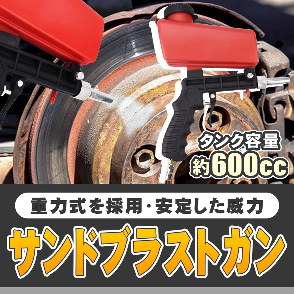 Пескоструйный пистолет 600 куб.см для удаления ржавчины, стекла и краски, с гравитационной подачей, для автомобилей, глушителей, удаления, обработки,