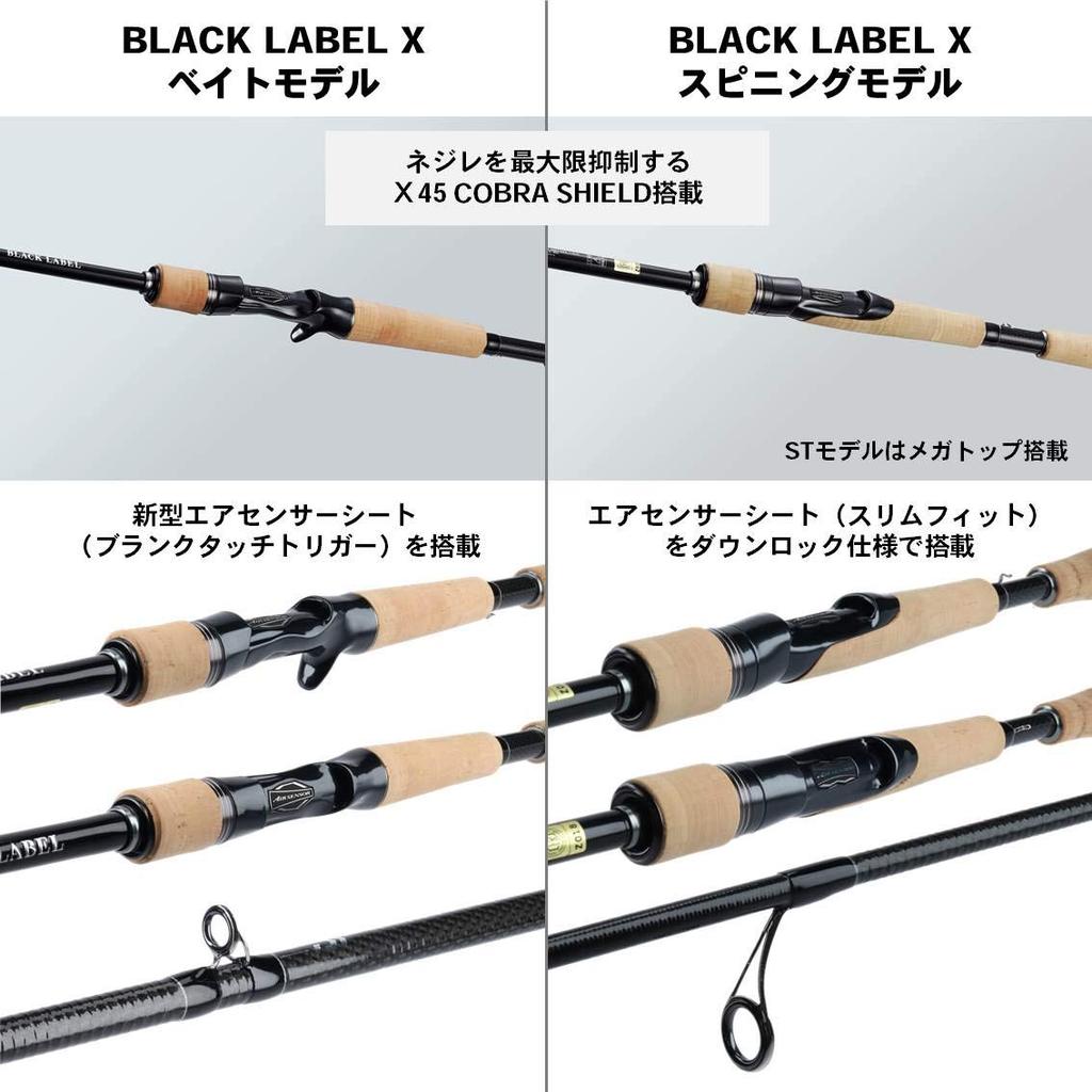 Daiwa Bass Rod Black Label SG Fishing Rod 681ML+XS