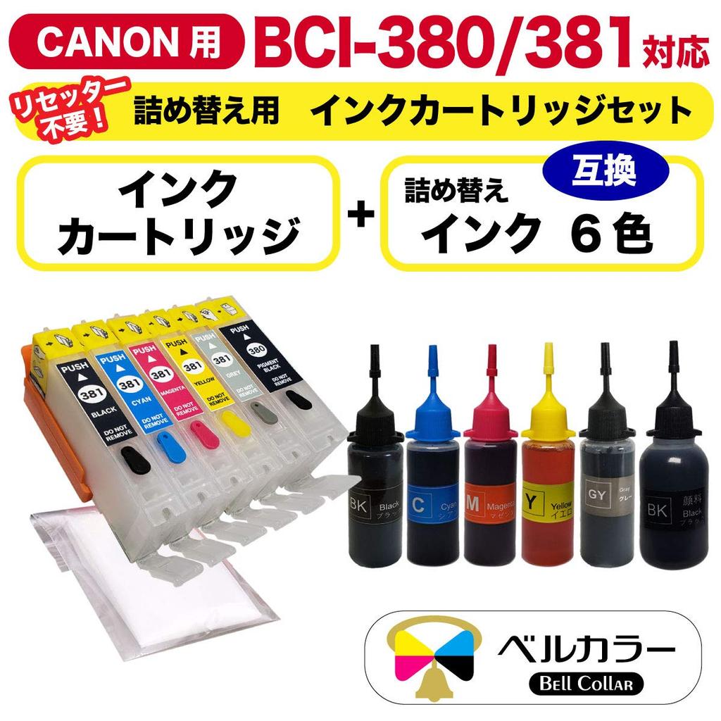 Гарантированные совместимые XL картриджи для заправки Canon для PIXMA, 3 года, BCI-380/BCI-381 TS8430/TS8330/TS8230/TS8130 (Набор из 6 цветов)