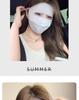 Ice Silk Breathable Full Face Sunscreen Mask - UV Protection for Summer