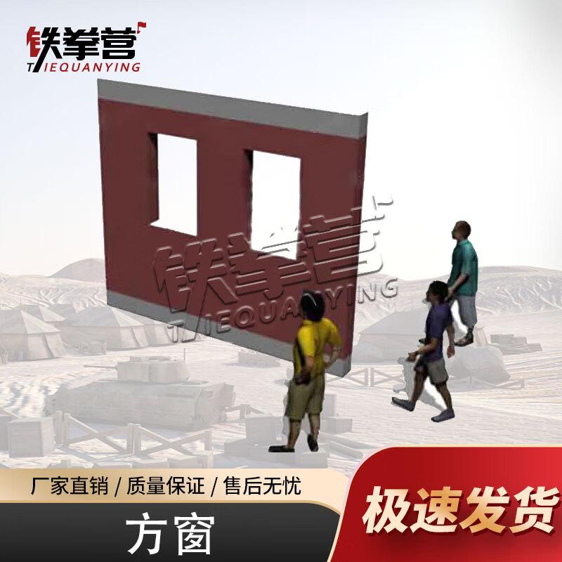 Tie Quan Ying 600m Obstacle Course Physical Training Equipment
