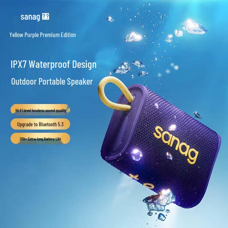 SANAG M13SProMax Portable Bluetooth Speaker