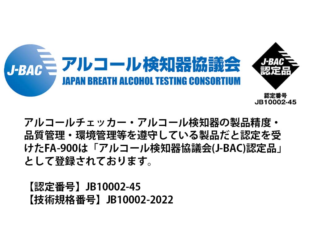 Электрический алкотестеры Fujita Black FA-900