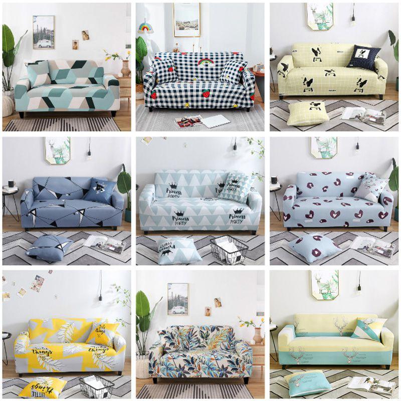Прочный чехол для дивана из полиэстера и спандекса, легко чистится и не выцветает